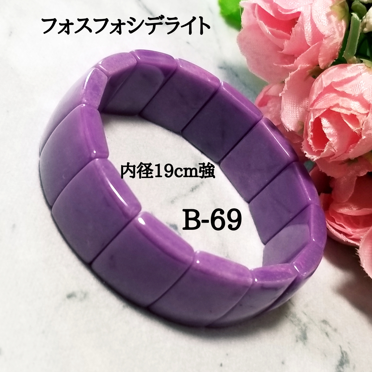 【税込?送料無料】 バングル天然石ブレスレット 【B-69】フォスフォシデライト アクセサリー