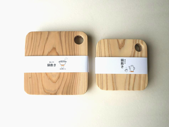 富山の杉　鍋敷き（大） 人気・おすすめ｜使いやすい・旅行におすすめ 品質保証 全国発送