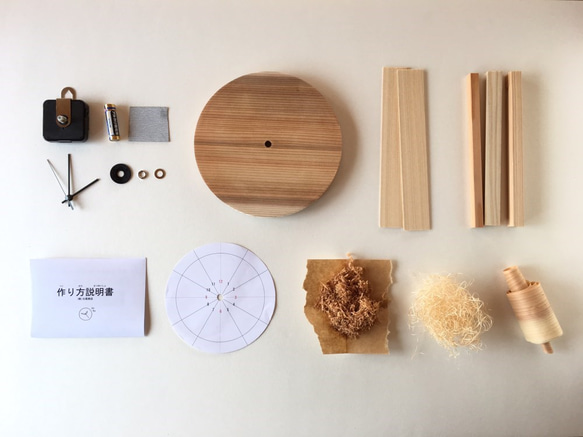 手作り時計キット【県産杉の文字盤と木材5種入】 掛け時計・置き時計