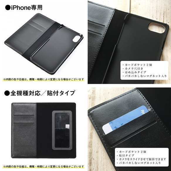 にゃんこノートの手帳型スマホケース（眠い子猫）  iphone13 iphone15 iphone14 全機種対応 猫 5枚目の画像