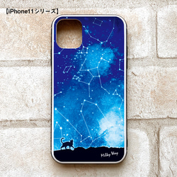 猫と星座のiphoneケース（強化ガラス） 猫 宇宙 黒猫 スマホケース iphone14 iphone15 2枚目の画像