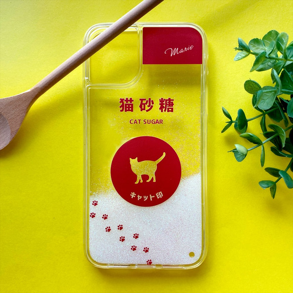 にゃんこのキラキラお砂糖 グリッターケース 猫 スマホケース iPhone15 iPhone16e iphone16 3枚目の画像