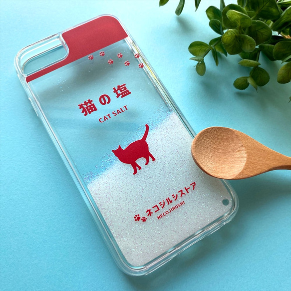 にゃんこのキラキラお塩（白） グリッターケース 猫 スマホケース iPhone15 iPhone14 iphone13 1枚目の画像