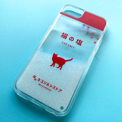 にゃんこのキラキラお塩（白） グリッターケース 猫 スマホケース iPhone15 iPhone14 iphone13 5枚目の画像