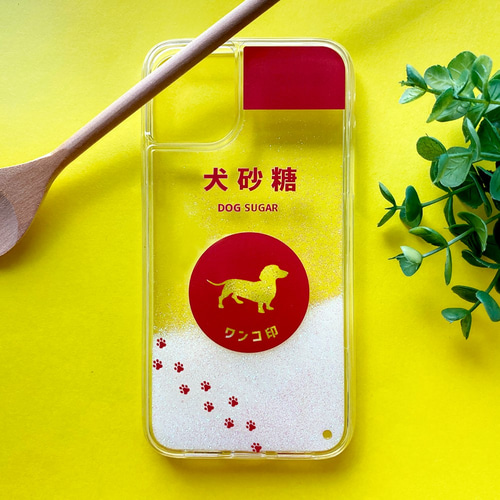 文鳥のキラキラお砂糖 グリッターケース 鳥 スマホケース iPhone16e 