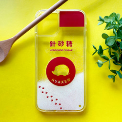 ハリネズミのキラキラお砂糖 グリッターケース はりねずみ スマホケース iPhone16e iphone17e メンズ 1枚目の画像