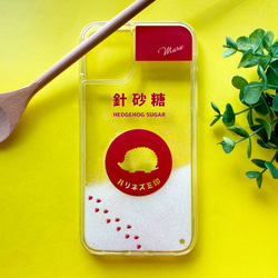 ハリネズミのキラキラお砂糖 グリッターケース はりねずみ スマホケース iPhone16e iphone17e メンズ 2枚目の画像