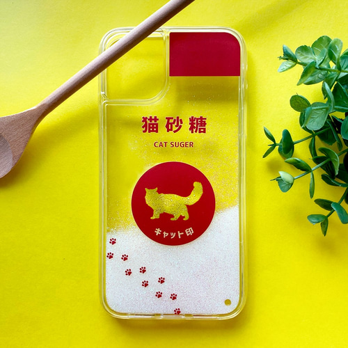 文鳥のキラキラお砂糖 グリッターケース 鳥 スマホケース iPhone16e 
