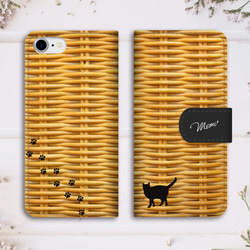 黒猫とラタンの手帳型スマホケース iphone14 iphone15 全機種対応 猫 手帳型 スマホケース バスケット 2枚目の画像