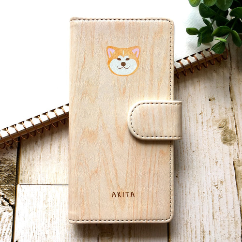 むくむく秋田犬の手帳型スマホケース 全機種対応 手帳型 スマホケース