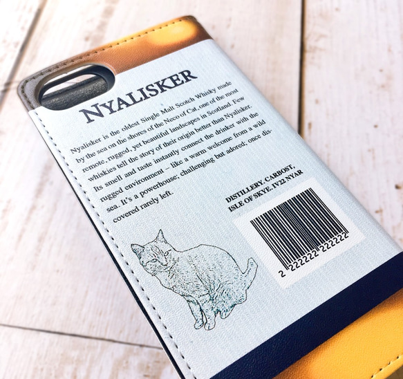 ウイスキーにゃんこの手帳型ケース（ニャリスカー）  iphone13 iphone14 iphone15 全機種対応 猫 3枚目の画像
