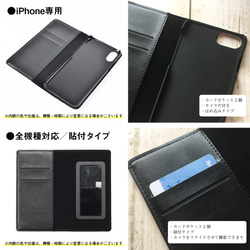 小説みたいな手帳型スマホケース（子猫） iphone13 iphone14 iphone15 全機種対応 猫 5枚目の画像