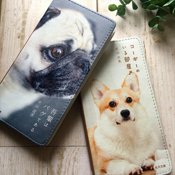 小説みたいな手帳型スマホケース（パグ） iphone13 iphone14 iphone15 全機種対応 犬 パグ 6枚目の画像