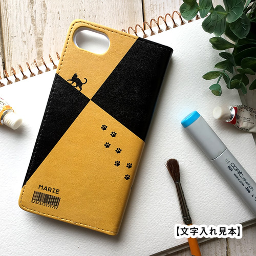 にゃんこスケッチブックの手帳型スマホケース 猫 全機種対応 iphone16e