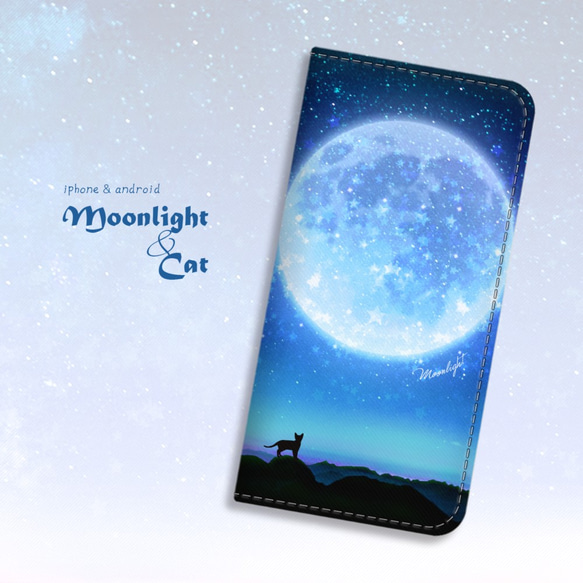 満月とねこの手帳型スマホケース（ブルー） iphone13 iphone14 iphone15 全機種対応 猫 宇宙 2枚目の画像