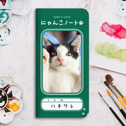 にゃんこノートの手帳型スマホケース（ハチワレ）  iphone13 iphone14 iphone12 全機種対応 猫 1枚目の画像