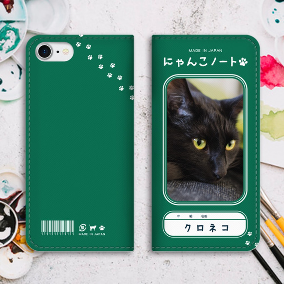 にゃんこノートの手帳型スマホケース（黒猫） iphone13 iphone14 iphone12 全機種対応 猫 黒猫 4枚目の画像