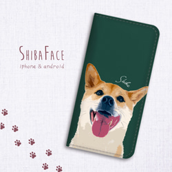 【名入れ可】カラフル柴犬の手帳型スマホケース（モスグリーン） 2枚目の画像