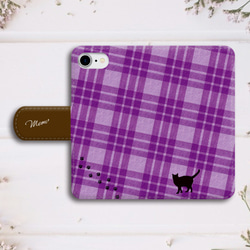 猫とチェックの手帳型スマホケース（バイオレット×ブラウン） 猫 スマホケース iphone14 iphone15 3枚目の画像