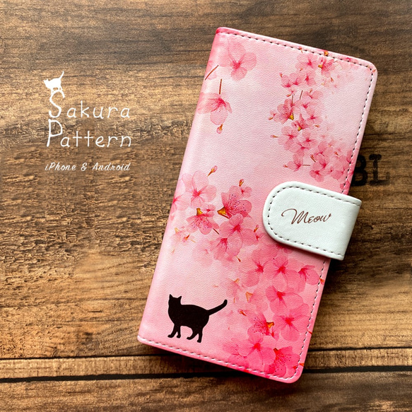 猫と和桜の手帳型スマホケース 全機種対応 スマホケース iphone14 iphone15 猫 桜 1枚目の画像