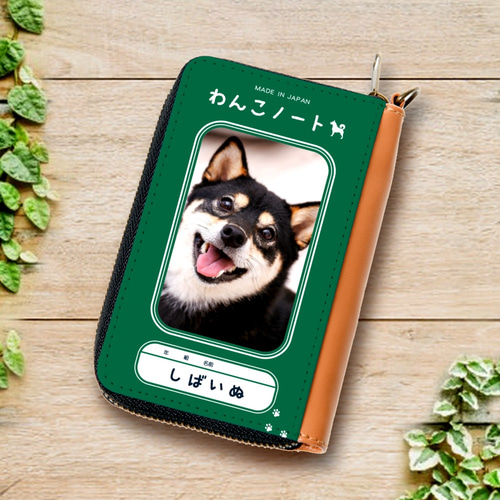 世界 子犬の散歩 柴犬 ファスナーマスコット トランク缶 世界 子犬の