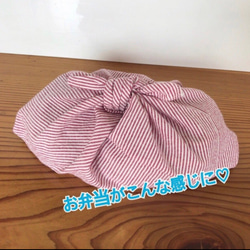 あずま袋(お弁当サイズ)瑠璃色 蒼チェック(小) 3枚目の画像