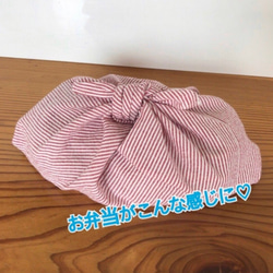 あずま袋(お弁当サイズ)Puブルーストライプ 3枚目の画像