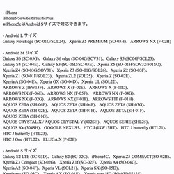 《全機種対応》受注発注◎手帳型iPhoneケースAndroidケース『森の小さな動物』 4枚目の画像