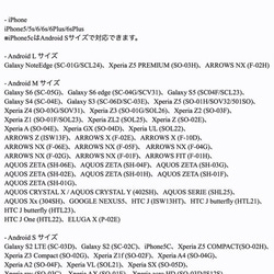 《全機種対応》受注発注◎手帳型iPhoneケースAndroidケース『シカ』 3枚目の画像