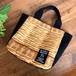 トリックバスケット生地の 黒マチ付き かご柄バッグ☆ かごバッグ