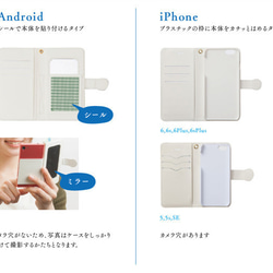 送料無料 "Feather"手帳型スマートフォンケース 6枚目の画像