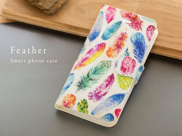 送料無料 "Feather"手帳型スマートフォンケース 1枚目の画像