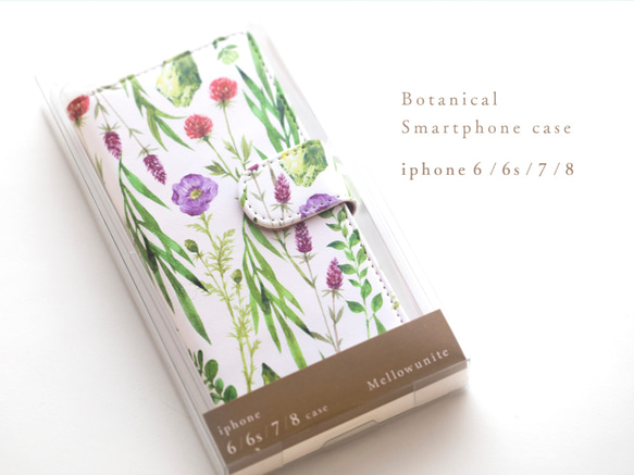 【iPhone全機種】"Botanical"手帳型ケース 4枚目の画像