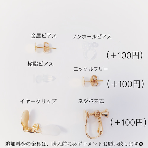 再販4】ミニひまわり×ビジュー イヤーカフ ピアス イヤリング