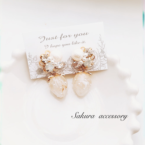 つぶつぶパール 白いちご ピアス イヤリング ピアス（その他） Sakura 