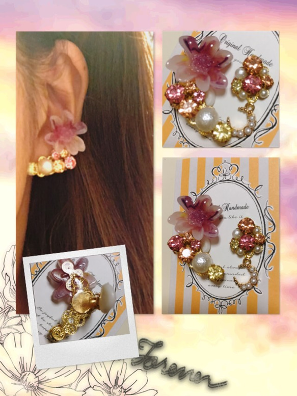 Disney♡Princessイメージ.。.:*♡イヤーカフご確認用 【公式通販】