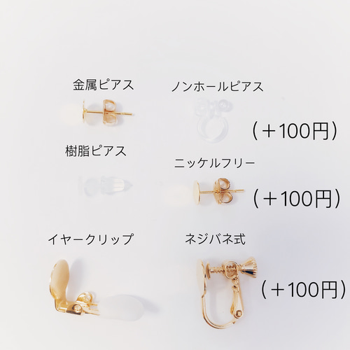 ミンクファー×サテンリボン ピアス イヤリング イヤリング