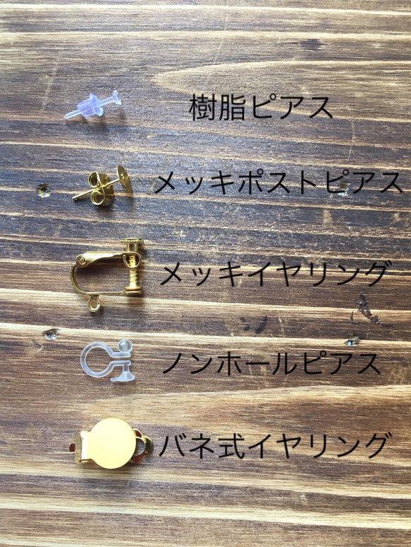 冬の花 椿ピアス＆イヤリング 4枚目の画像