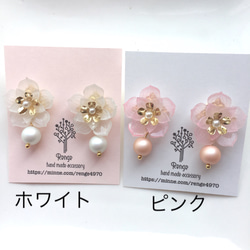 Flowerパールピアス&イヤリング 3枚目の画像