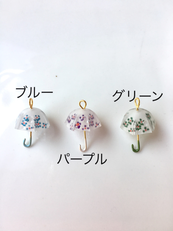 雨の日もウキウキ♪花柄の傘ピアス&イヤリング（プラバン） 3枚目の画像