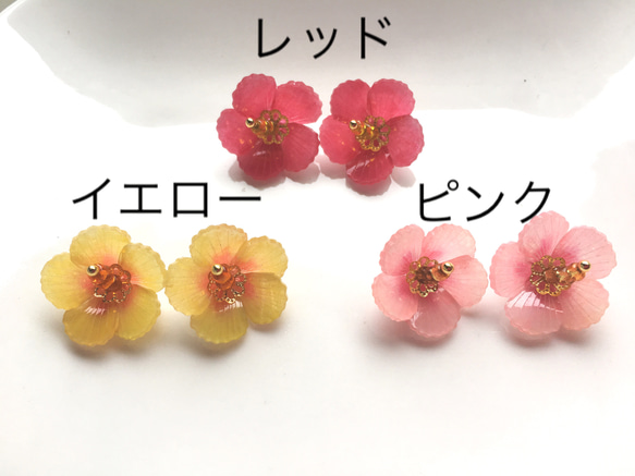 南国の花 ハイビスカスのピアス＆イヤリング（プラバン） 3枚目の画像