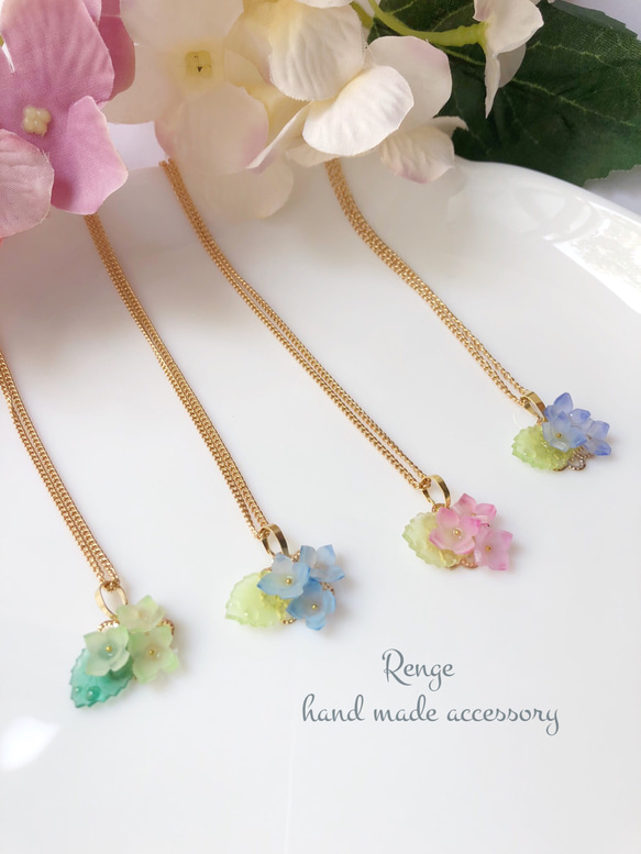 雨上がりの紫陽花ブーケネックレス＊プラバンフラワー＊選べる4color