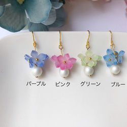 揺れる紫陽花パールピアス＆イヤリング（プラバン） 3枚目の画像