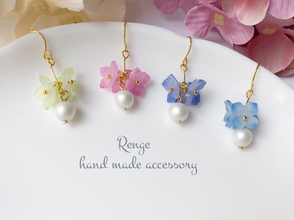 揺れる紫陽花パールピアス＆イヤリング（プラバン） イヤリング