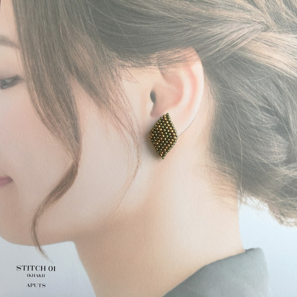 shell (khaki) (earrings/pierces) 4枚目の画像