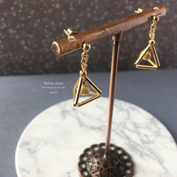 Tetra mini (earrings/pierces) 6枚目の画像