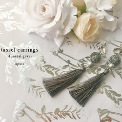 tassel earrings(funeral gray) 4枚目の画像