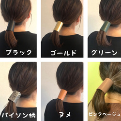 レザーポニーフック　/レザーヘアピアス　ヘアピアス　ヘアカフ　ヘアカフス　本革 キャメル　レザー　ヘアカフス 4枚目の画像