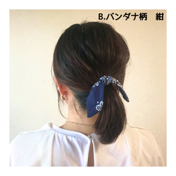 バンダナのポニーフック/スカーフ柄　リボン　ヘアクリップ  ヘアカフ ワイヤーポニー　ヘアワイヤー 4枚目の画像