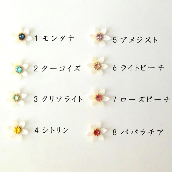 小さなお花のイヤリング(8カラー) 2枚目の画像